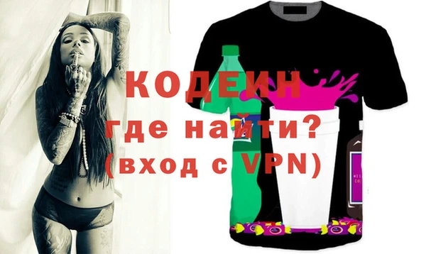 кокаин VHQ Алексеевка