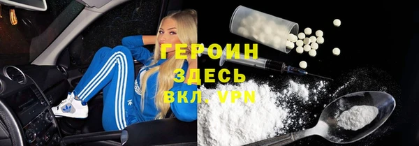 кокаин VHQ Алексеевка