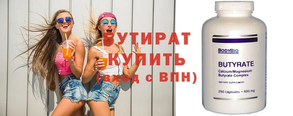 соль ск Гусев