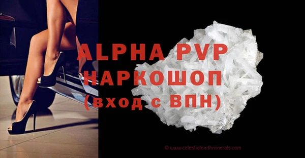 mix Алексин