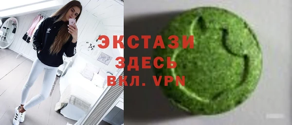 кокаин VHQ Алексеевка