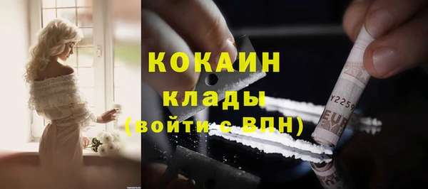 кокаин VHQ Алексеевка