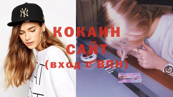 герыч Гусиноозёрск