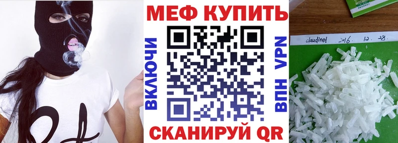 сайты даркнета Telegram  Поронайск  Мефедрон мука  сколько стоит 