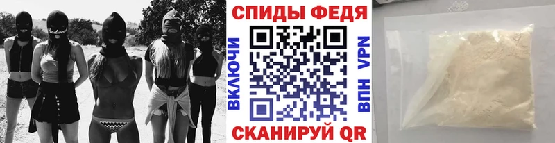 Метамфетамин кристалл  Поронайск 