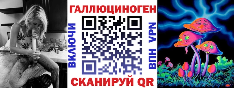Псилоцибиновые грибы мицелий  Поронайск 