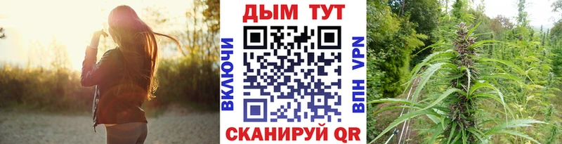 сколько стоит  Поронайск  Бошки марихуана VHQ 